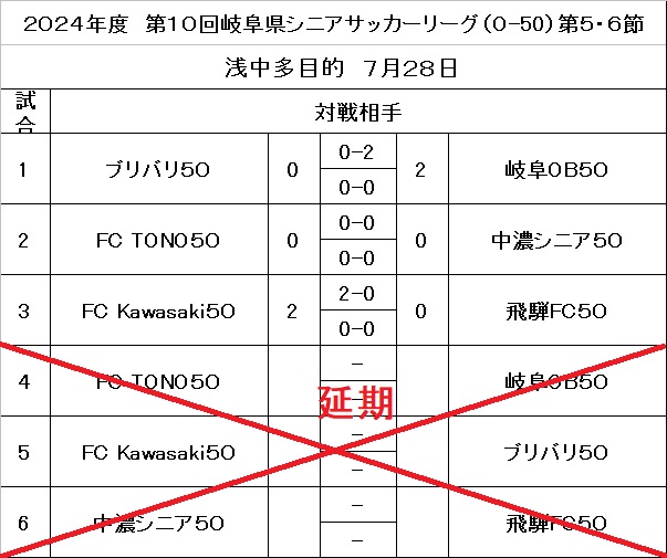 2024お505.jpg