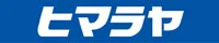 ヒマラヤ