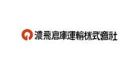 濃飛倉庫運輸株式会社