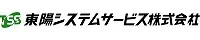 東陽システムサービス