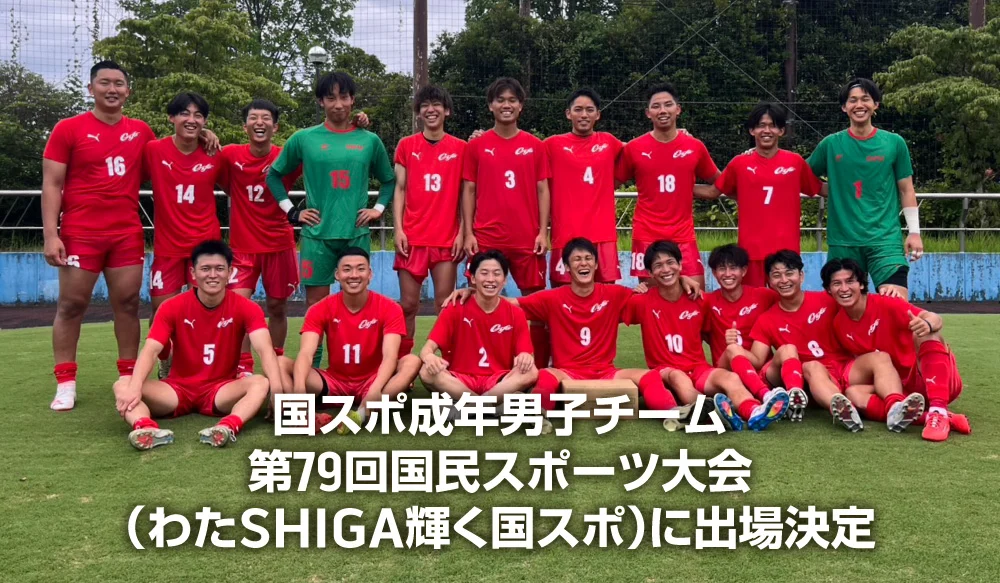 技術委員会