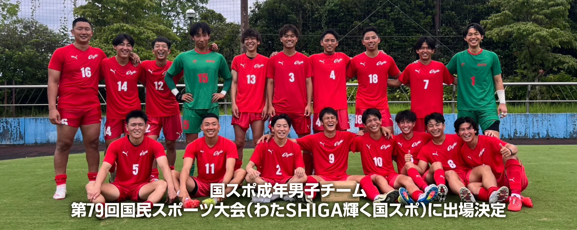 技術委員会